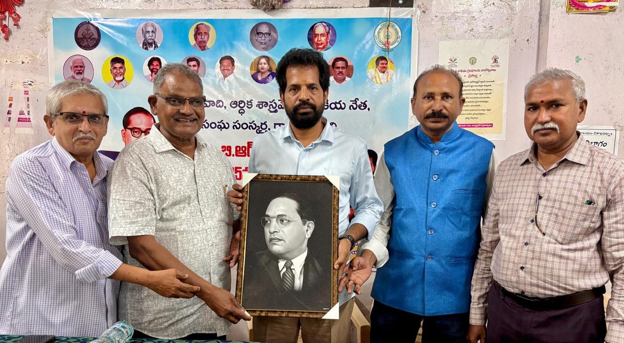 భారత దేశ రాజ్యాంగ నిర్మాత డా. బి.ఆర్. అంబేద్కర్ గారి 135వ జయంతి వారోత్సవ వేడుకలు: